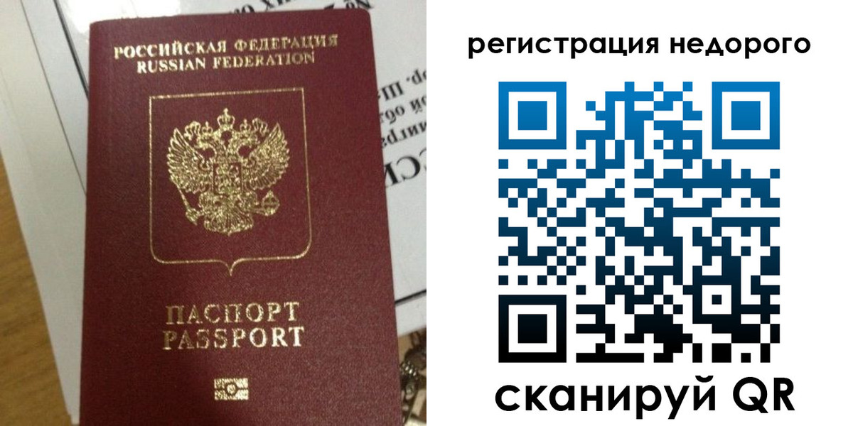 форма 3 в Куйбышеве