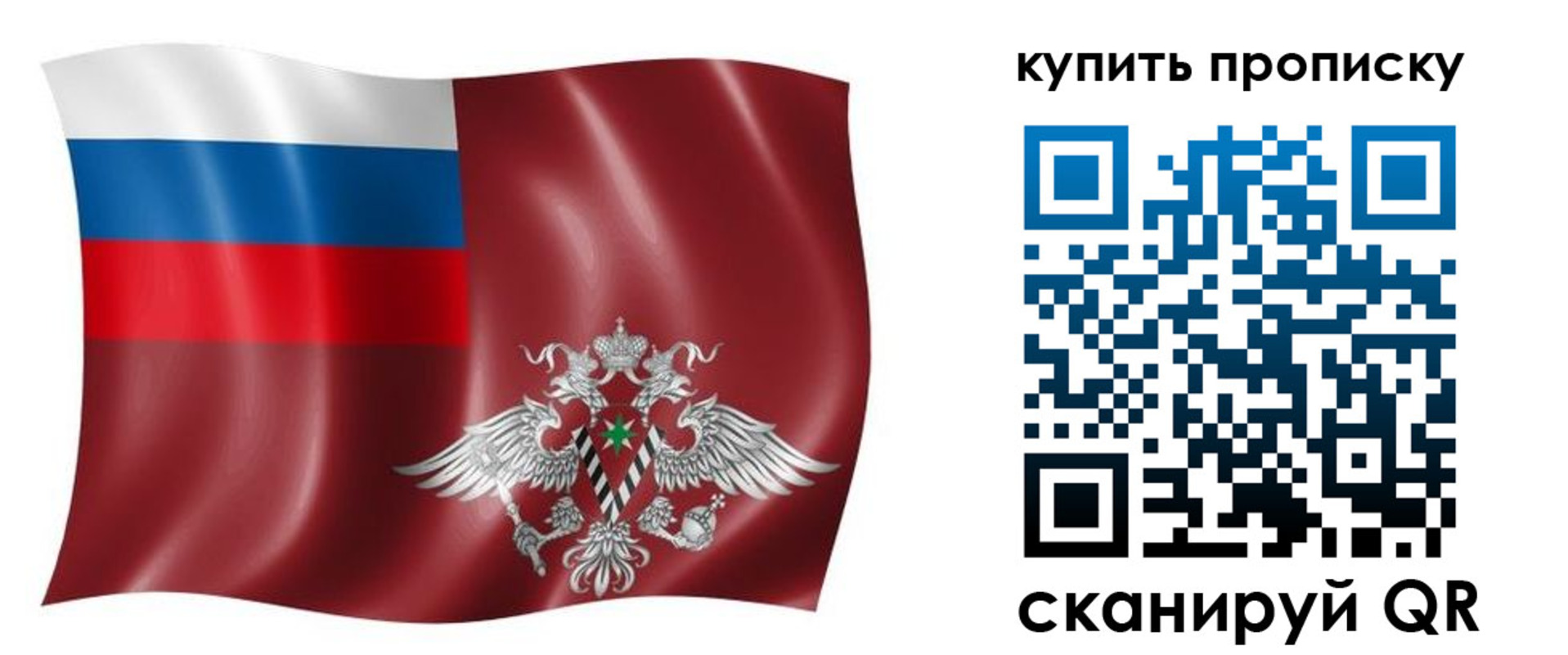 прописка поиск в Куйбышеве